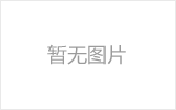 广丰县螺栓球节点钢网架安装施工关键技术